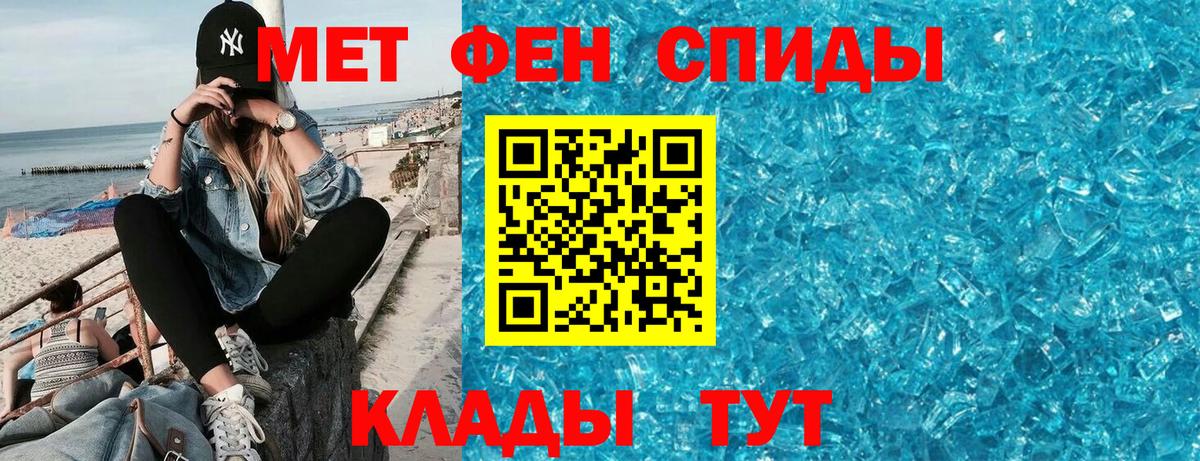 АМФЕТАМИН  Вход с VPN  Каспийск  АМФ 97% 