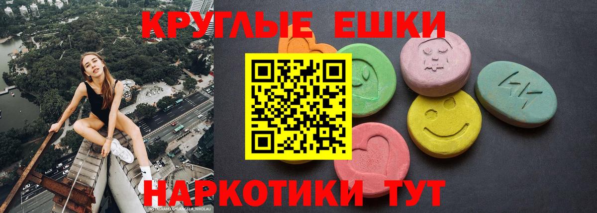 Каспийск  Ecstasy  Вход с VPN  ЭКСТАЗИ louis Vuitton  Ecstasy бентли 
