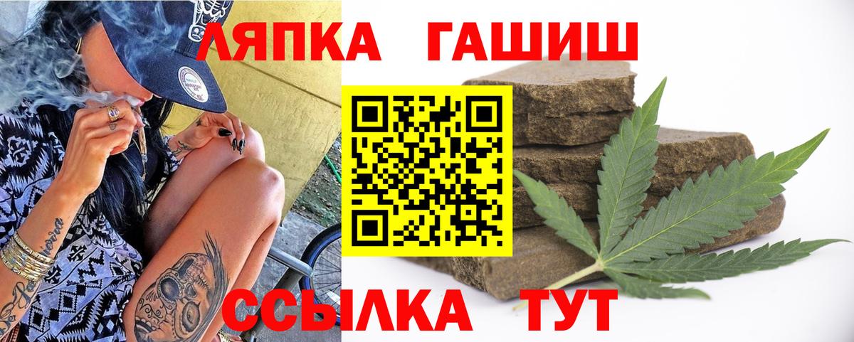 ГАШ 40% ТГК  Гашиш гашик  Каспийск  Вход с VPN 