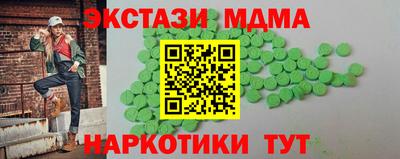 ГАЛЛЮЦИНОГЕННЫЕ ГРИБЫ Ипатово