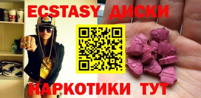 ГАЛЛЮЦИНОГЕННЫЕ ГРИБЫ Ипатово