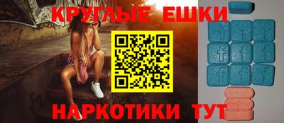 ГАЛЛЮЦИНОГЕННЫЕ ГРИБЫ Ипатово