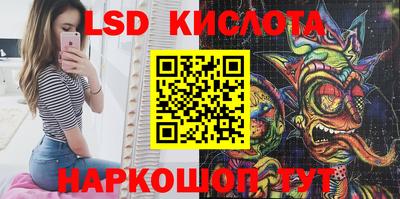 ГАЛЛЮЦИНОГЕННЫЕ ГРИБЫ Ипатово