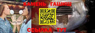 ГАЛЛЮЦИНОГЕННЫЕ ГРИБЫ Ипатово