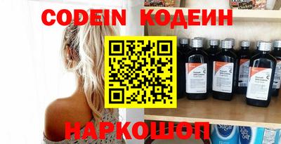 ГАЛЛЮЦИНОГЕННЫЕ ГРИБЫ Ипатово