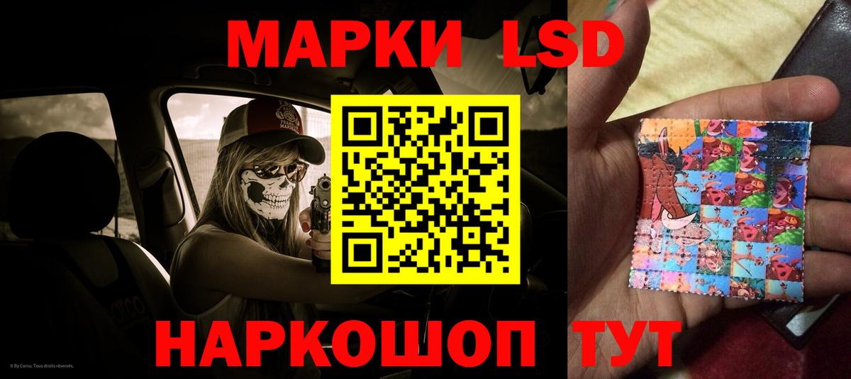 Каспийск  ЛСД экстази кислота  Вход с VPN  Лсд 25 экстази ecstasy 