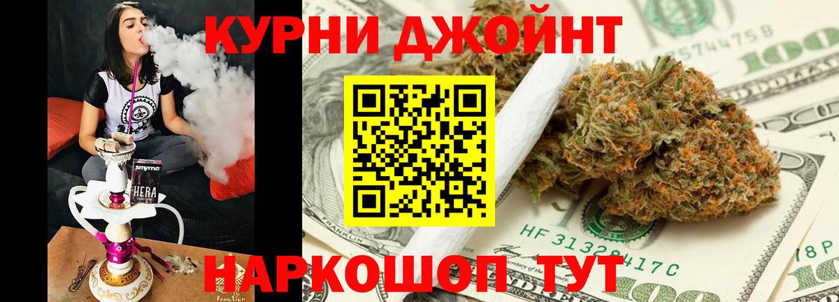 Шишки марихуана Amnesia Каспийск