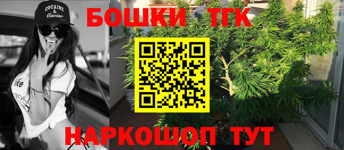 Марихуана тримм  Вход с VPN  Каспийск  МАРИХУАНА сатива  МАРИХУАНА сатива 